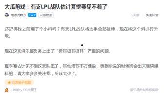 外网爆料吃瓜,吃瓜群众围观娱乐圈最新热点事件