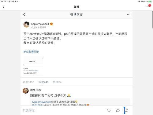 娱乐圈吃瓜大全资源QQ