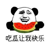 吃瓜专用表情,揭秘吃瓜专用表情的火爆之谜