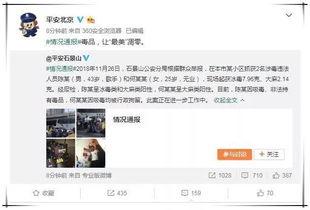 我只是个吃瓜群众娱乐圈,我是那个默默吃瓜的旁观者