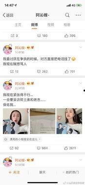 娱乐圈吃瓜暗语
