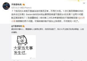 911吃瓜爆料密码,密码解锁神秘事件真相