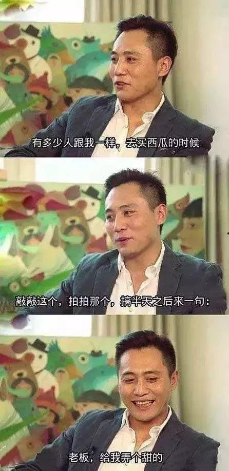 今日头条新闻狼人吃瓜,揭秘娱乐圈背后的惊人真相