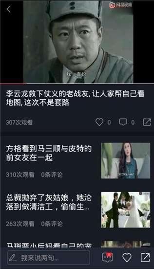 今日俄罗斯吃瓜视频下载,吃瓜视频下载背后的故事
